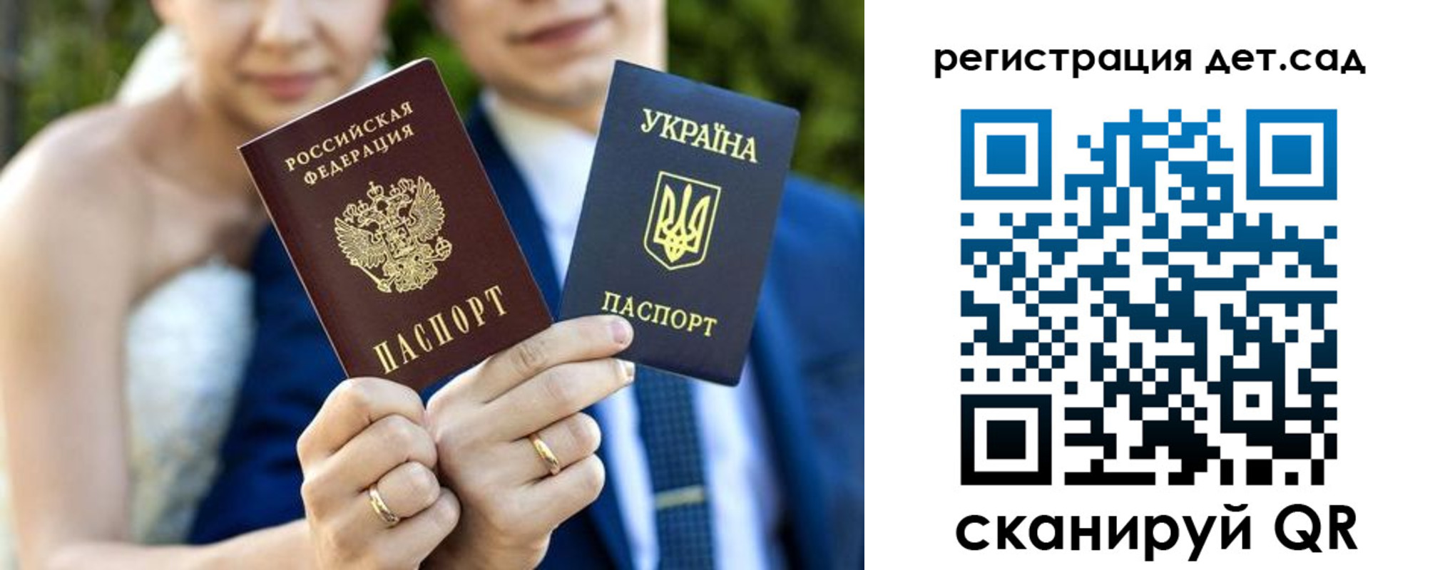где прописаться в Старой Руссе