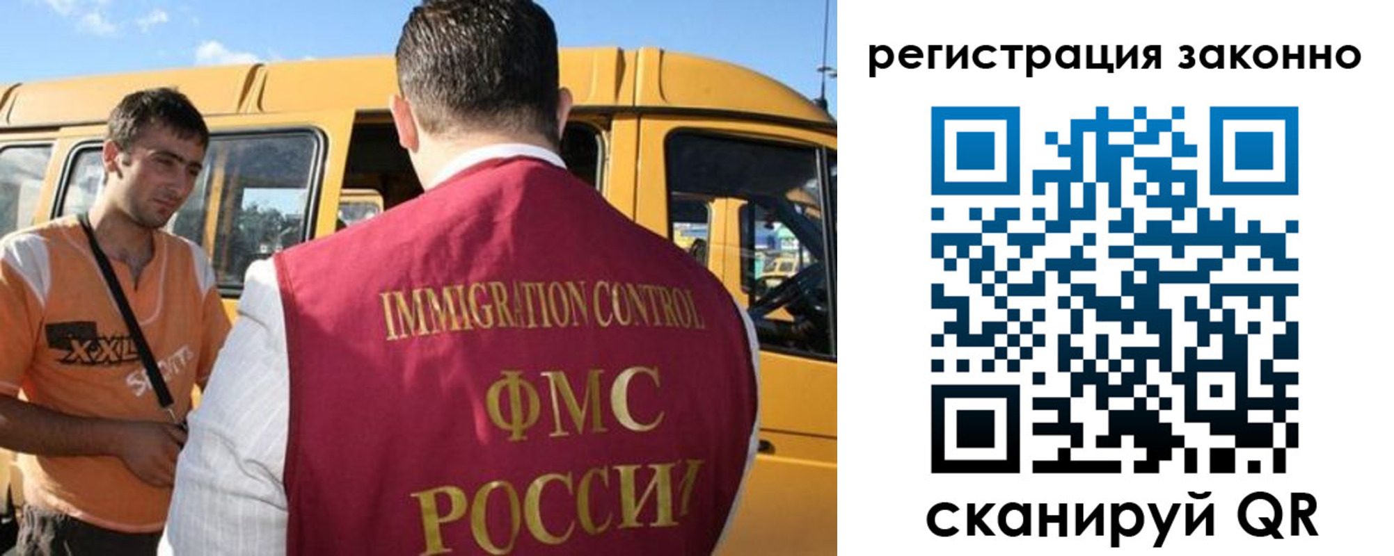 временная регистрация гарантия в Старой Руссе